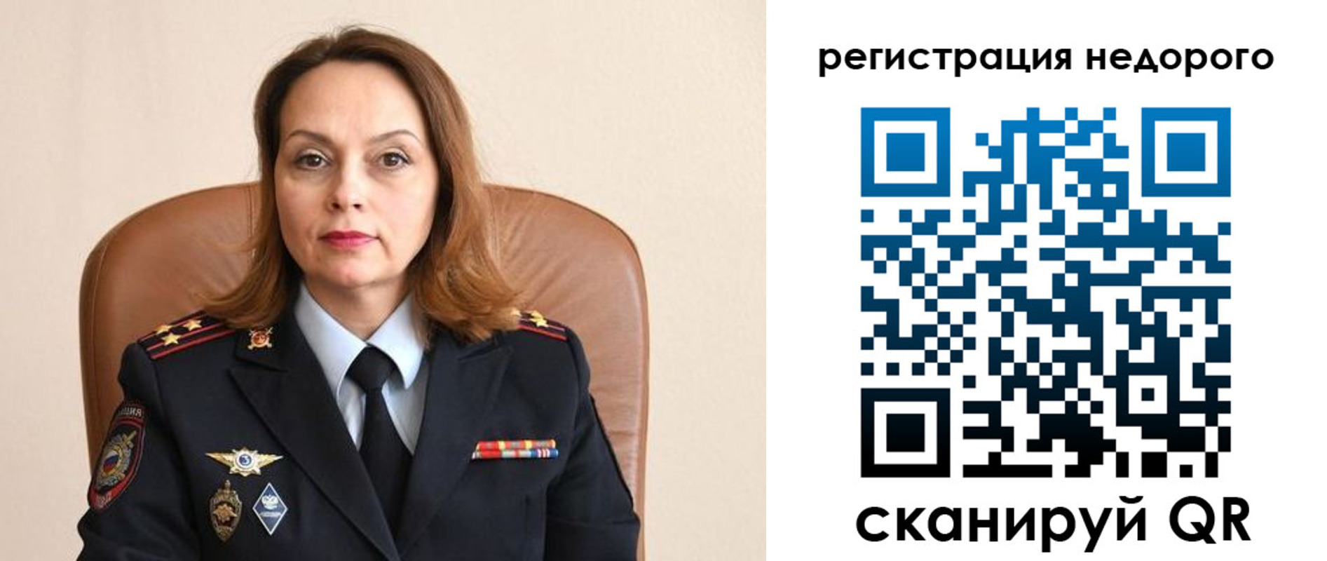прописка штамп в Юрюзани