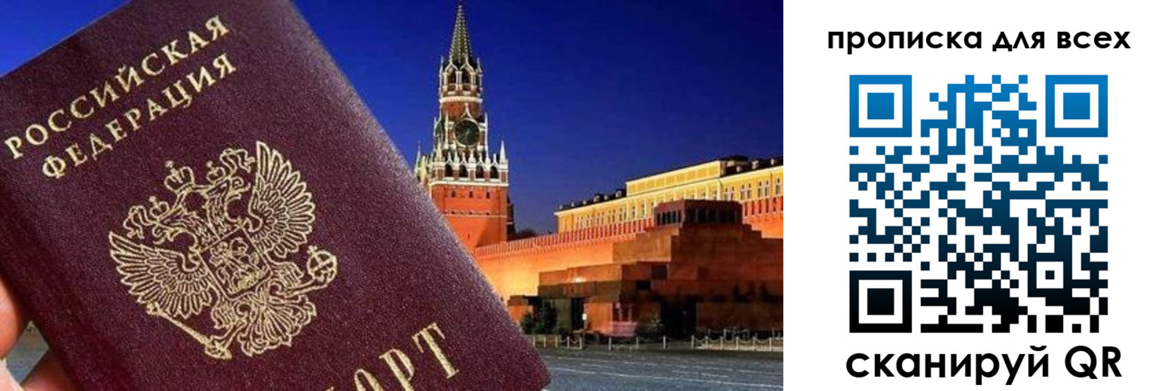 регистрация для дет. сада в Юрюзани