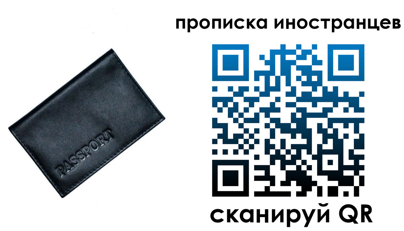 найти адрес прописки в Юрюзани